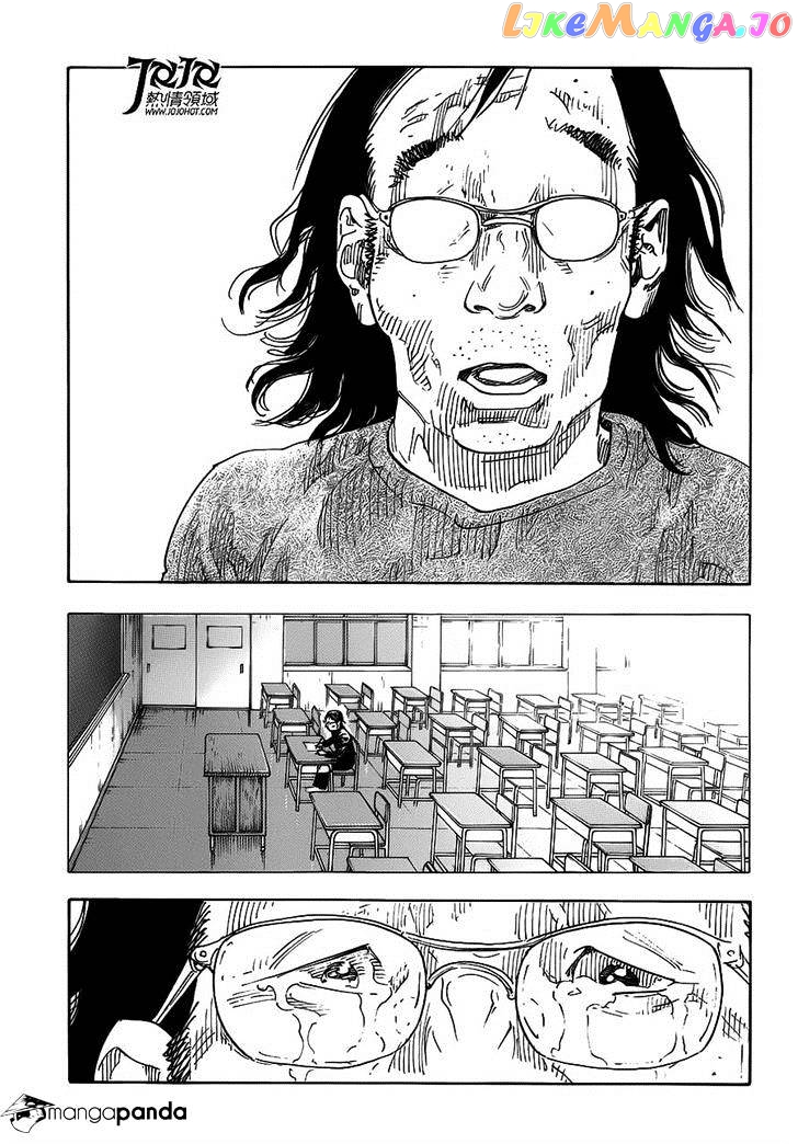 Real, Chapter 79 image 16